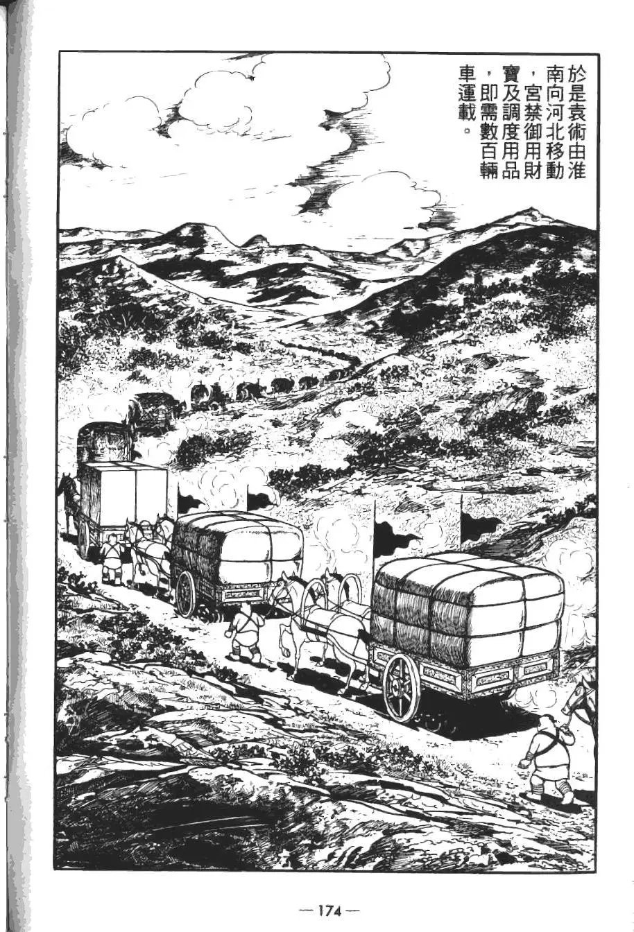 第15卷