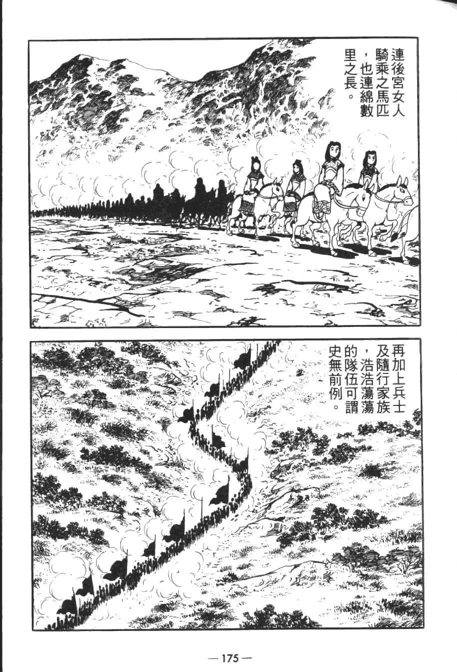 第15卷