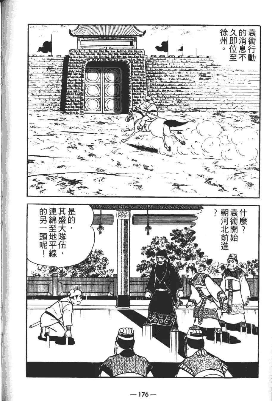 第15卷