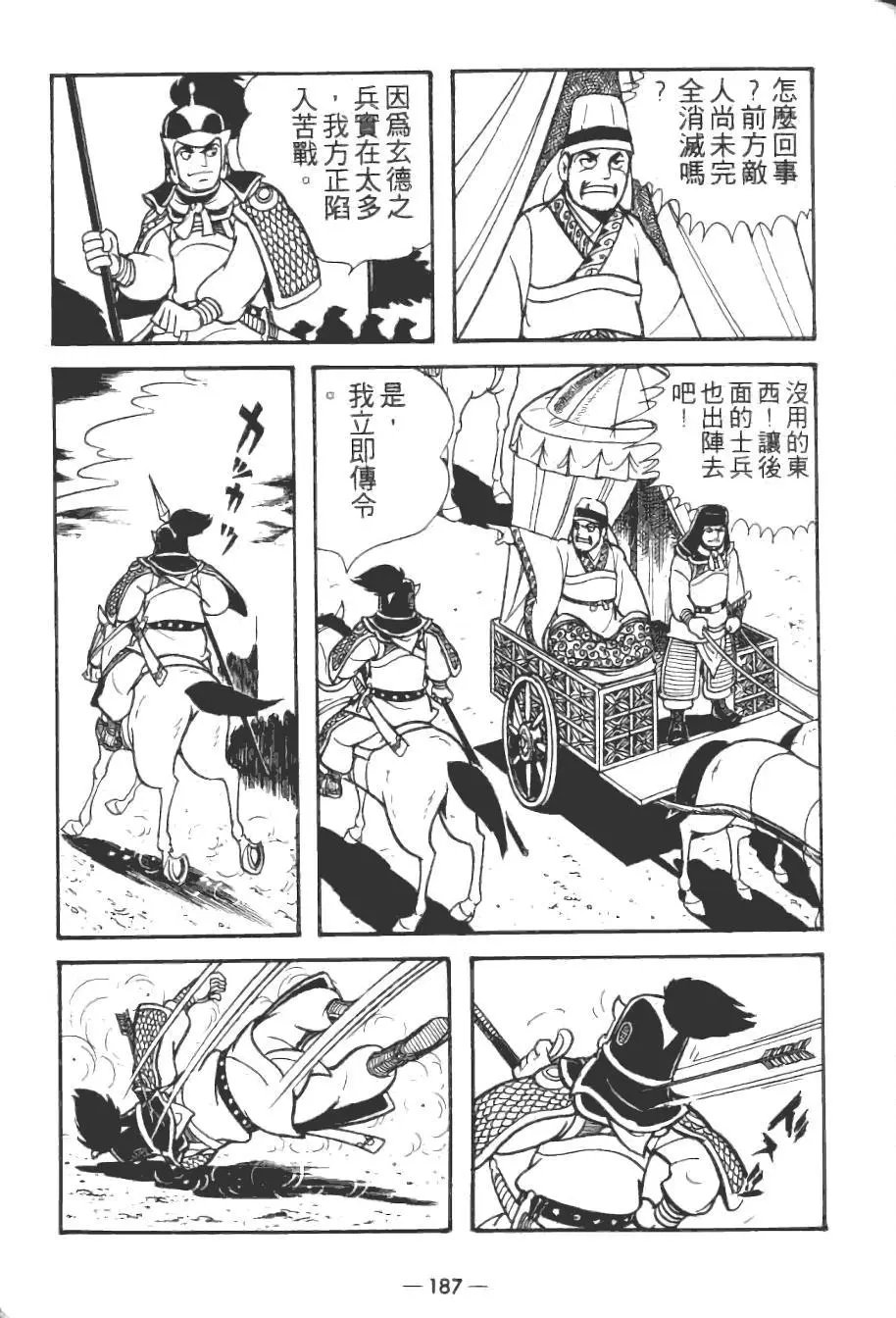 第15卷