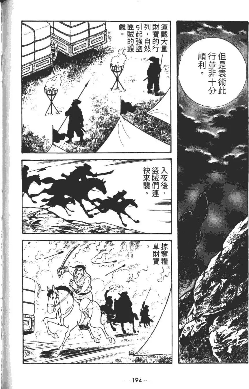 第15卷