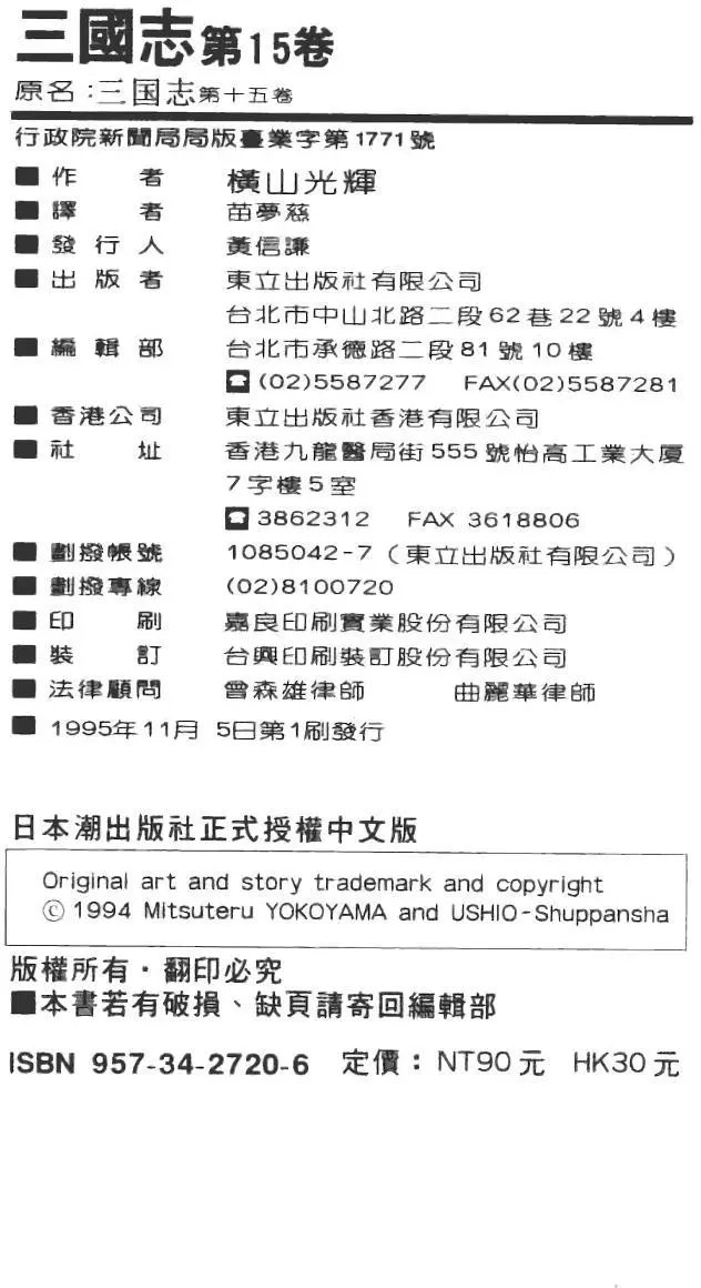 第15卷