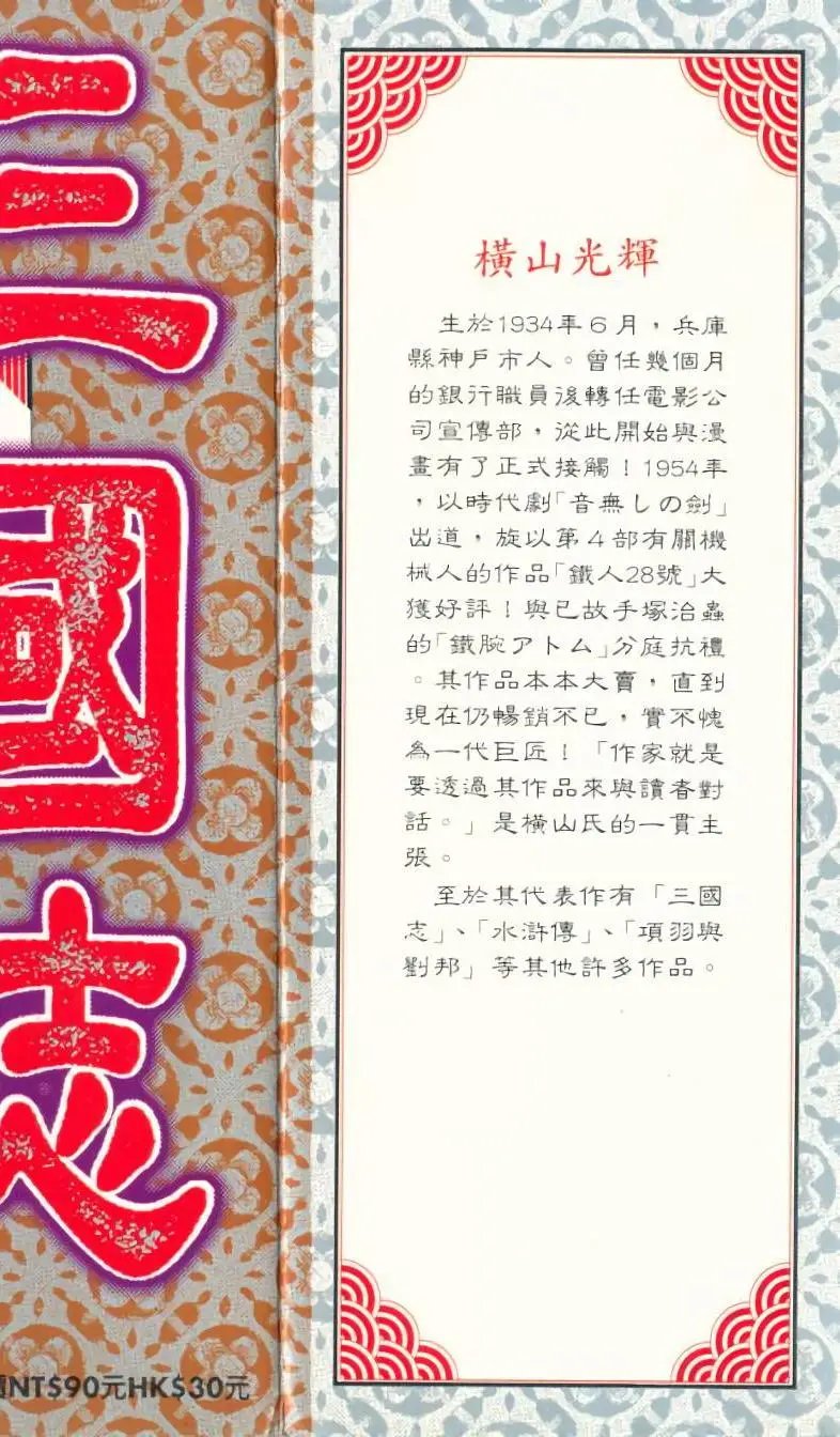 第15卷