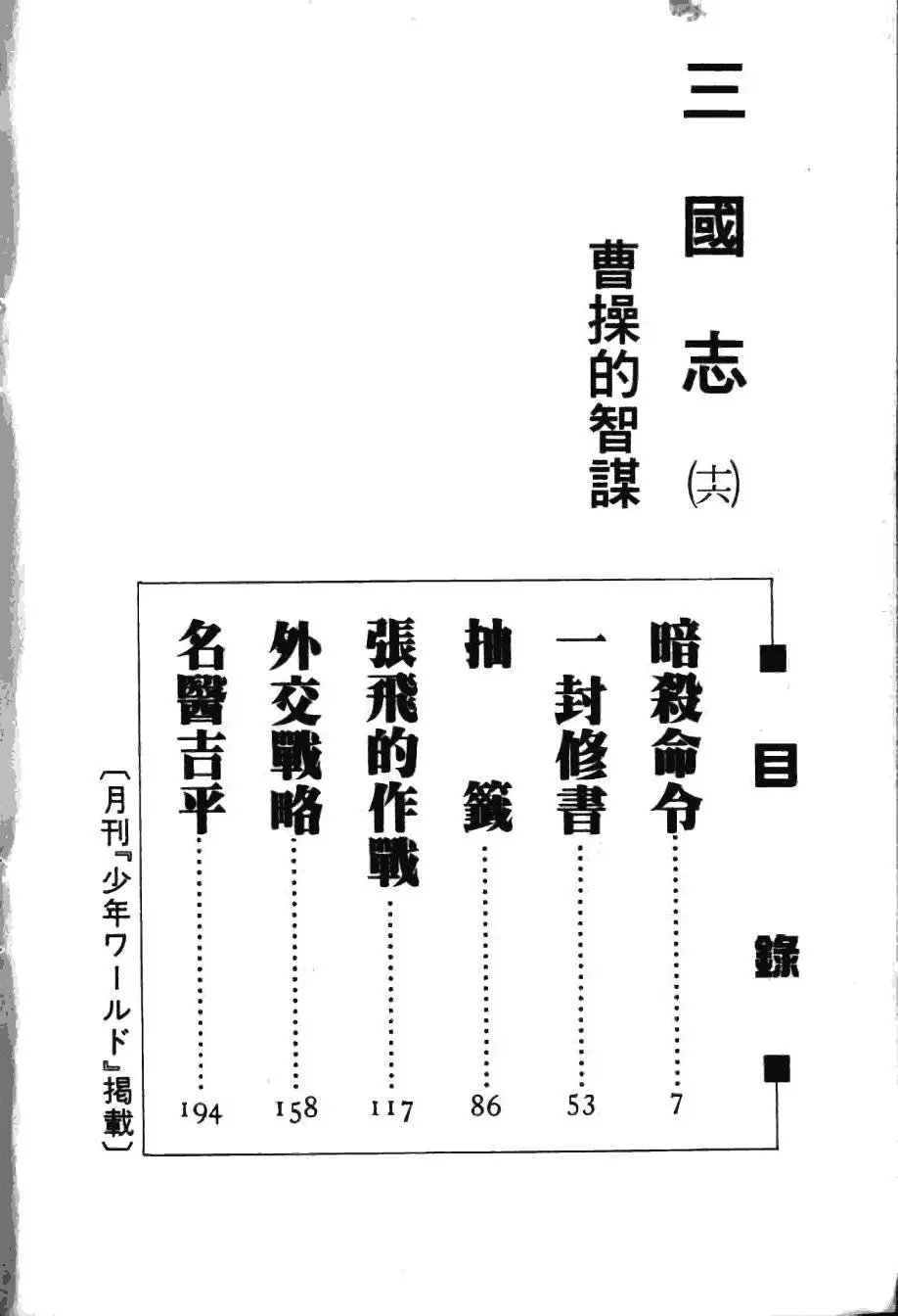 第16卷