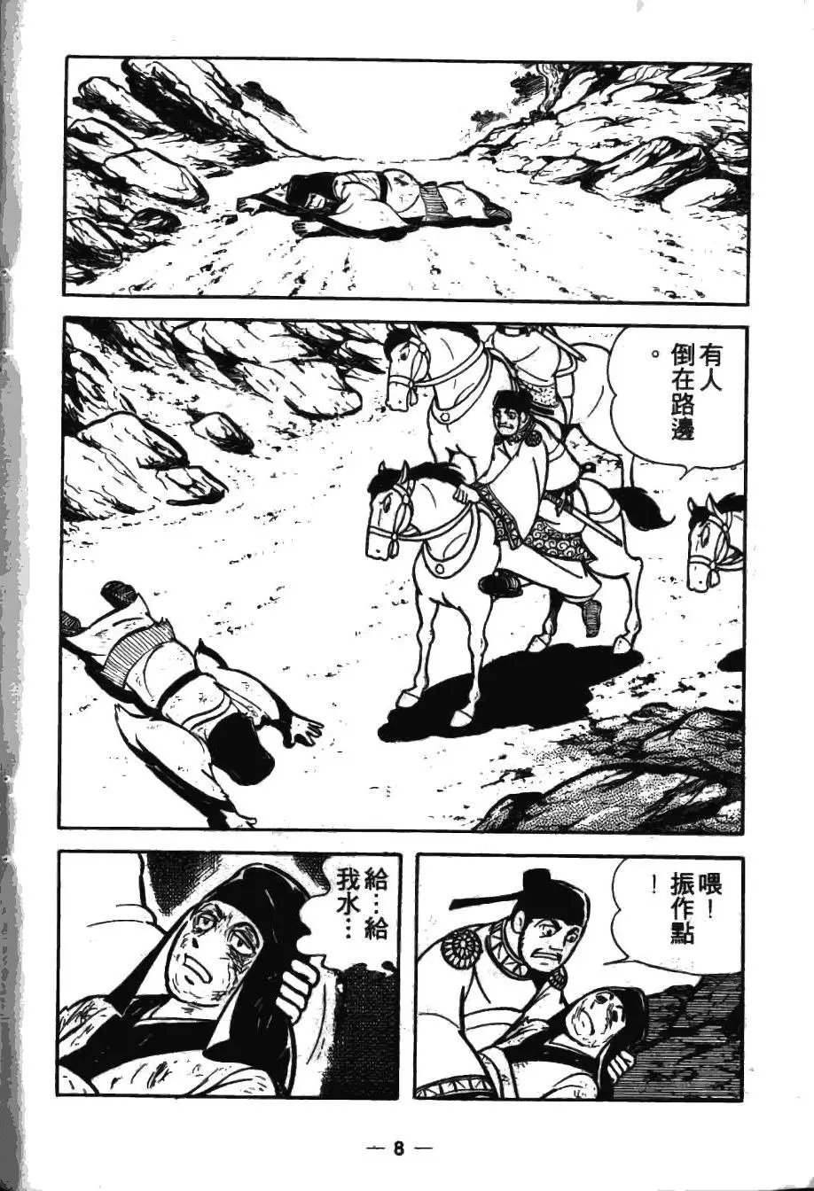 第16卷