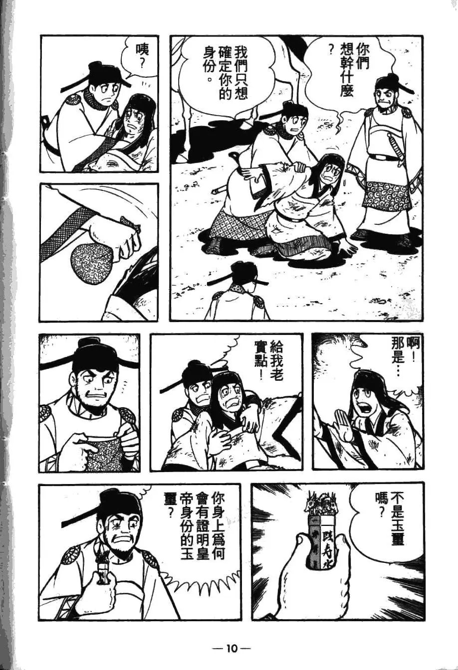 第16卷