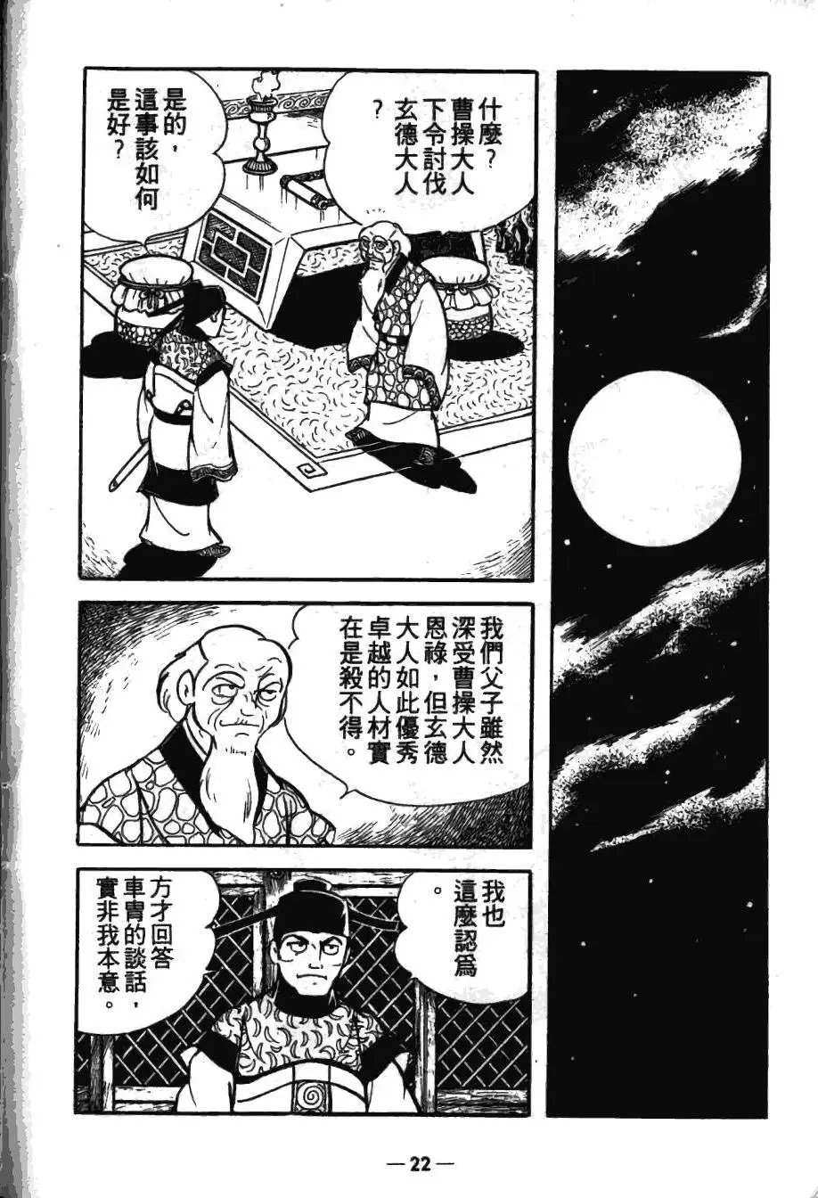 第16卷