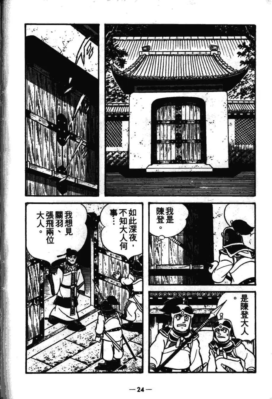 第16卷