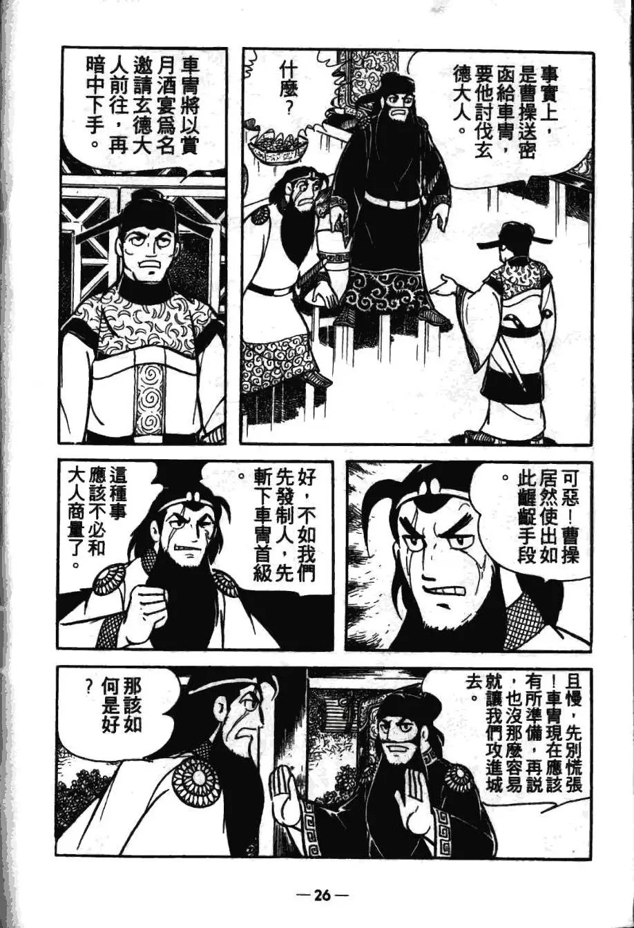 第16卷