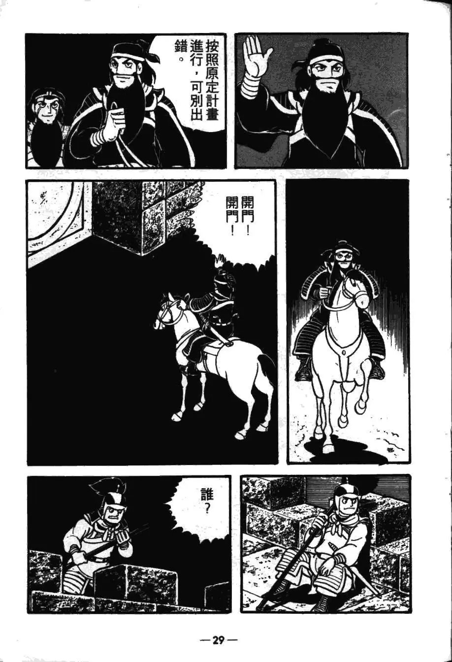 第16卷