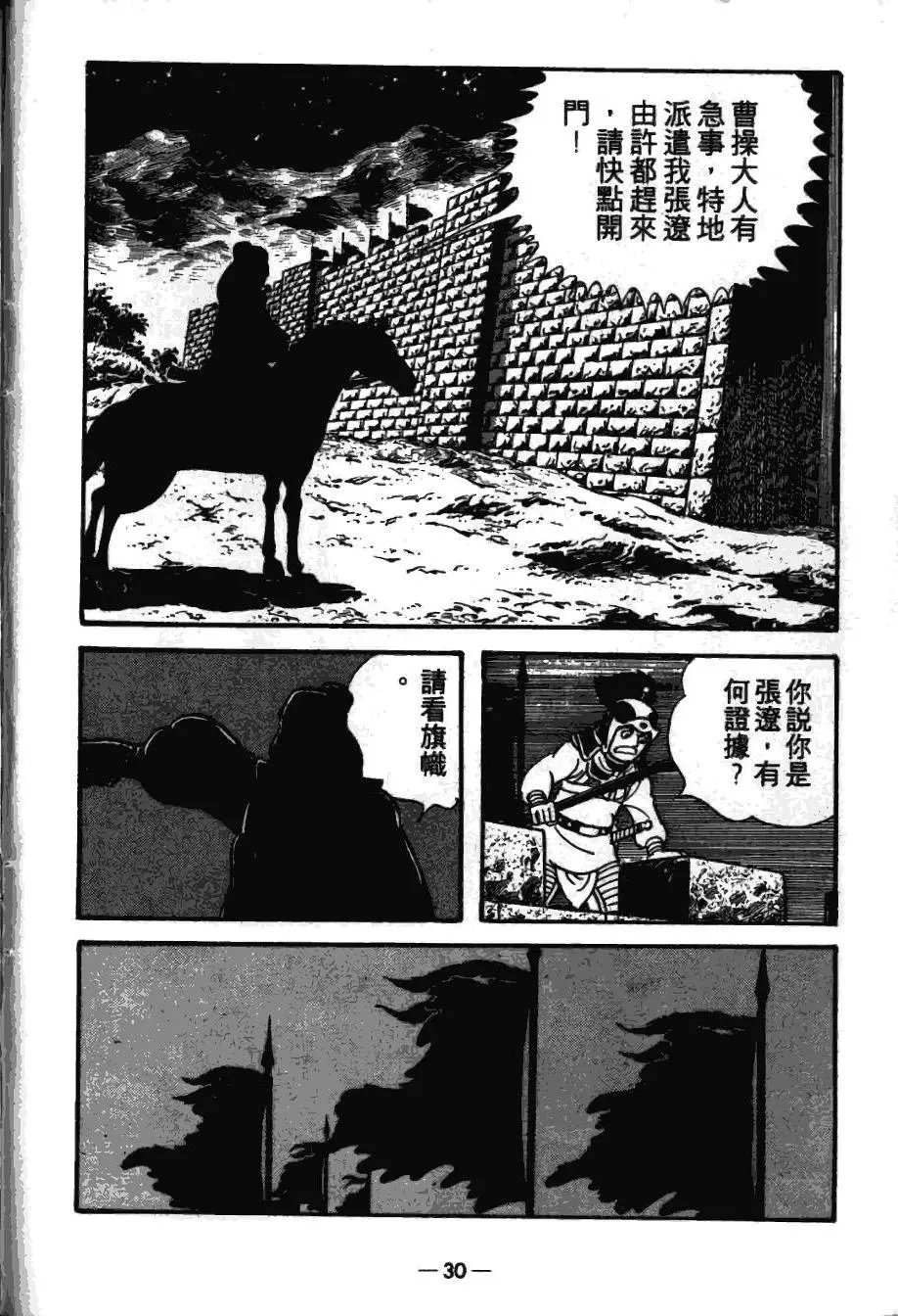 第16卷