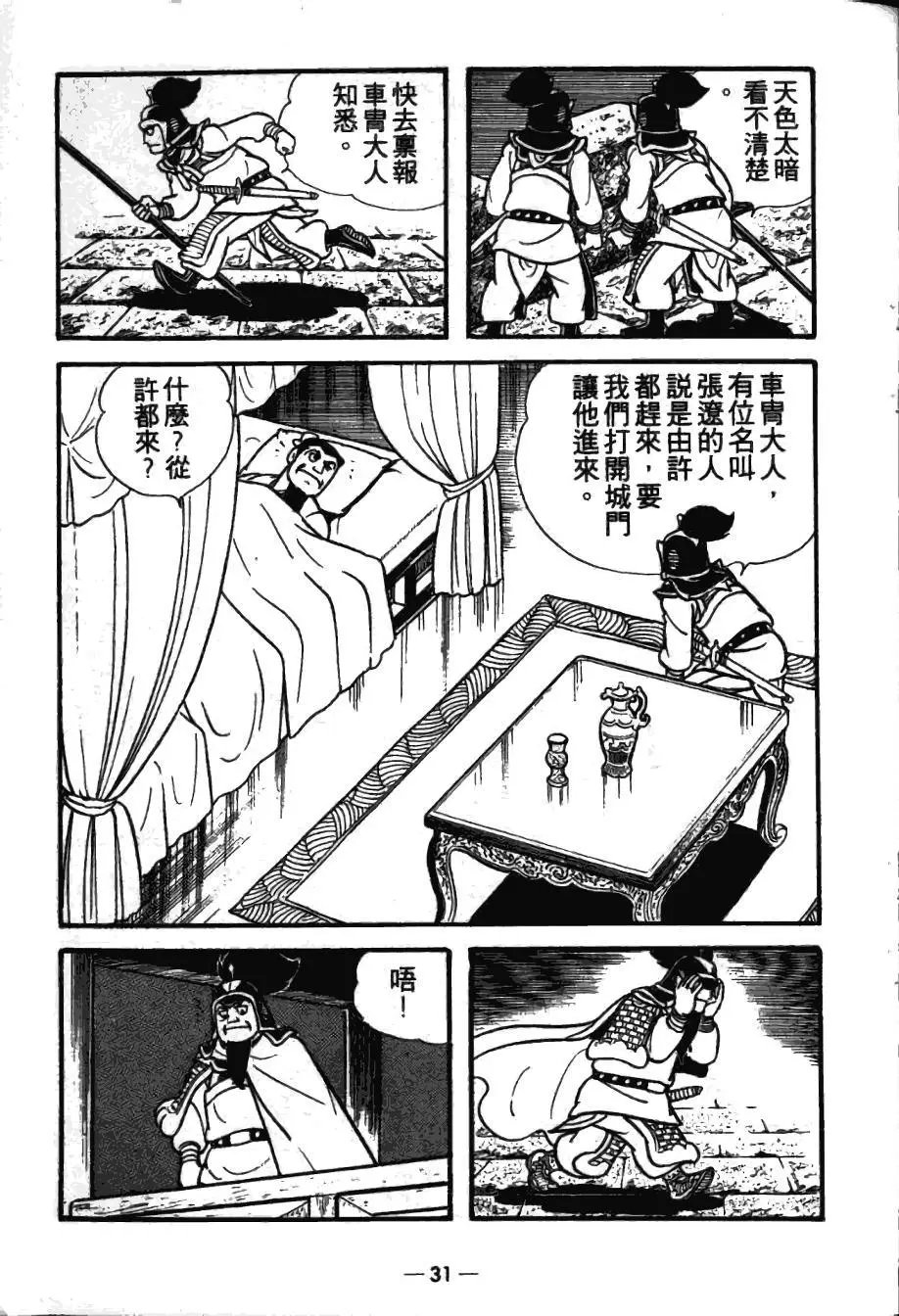 第16卷