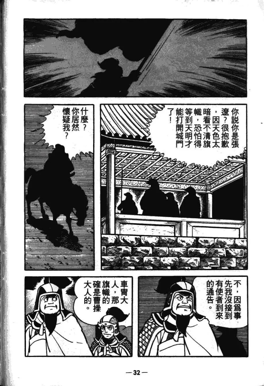 第16卷