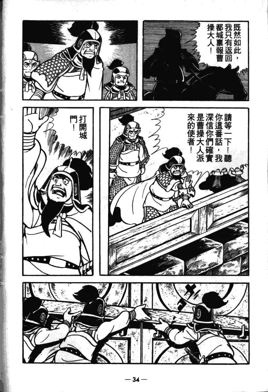 第16卷