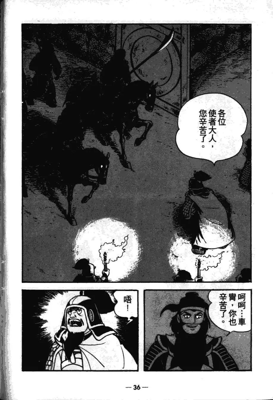 第16卷