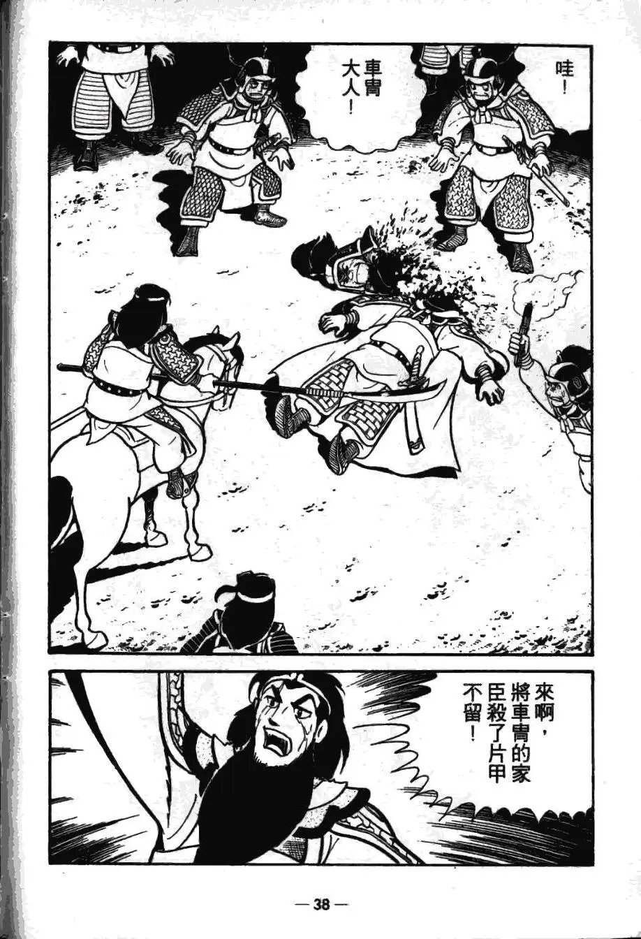 第16卷