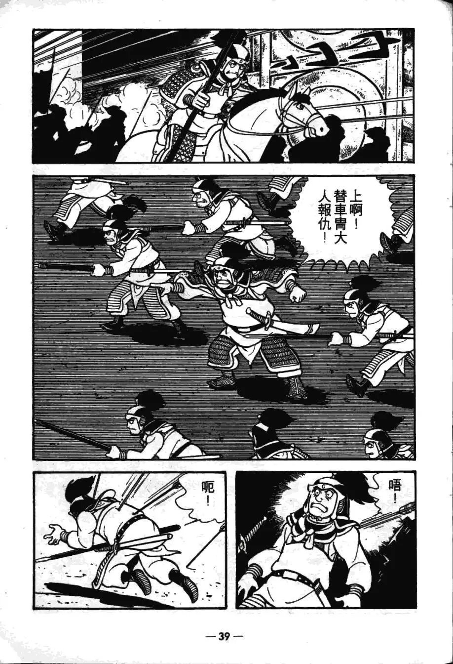 第16卷