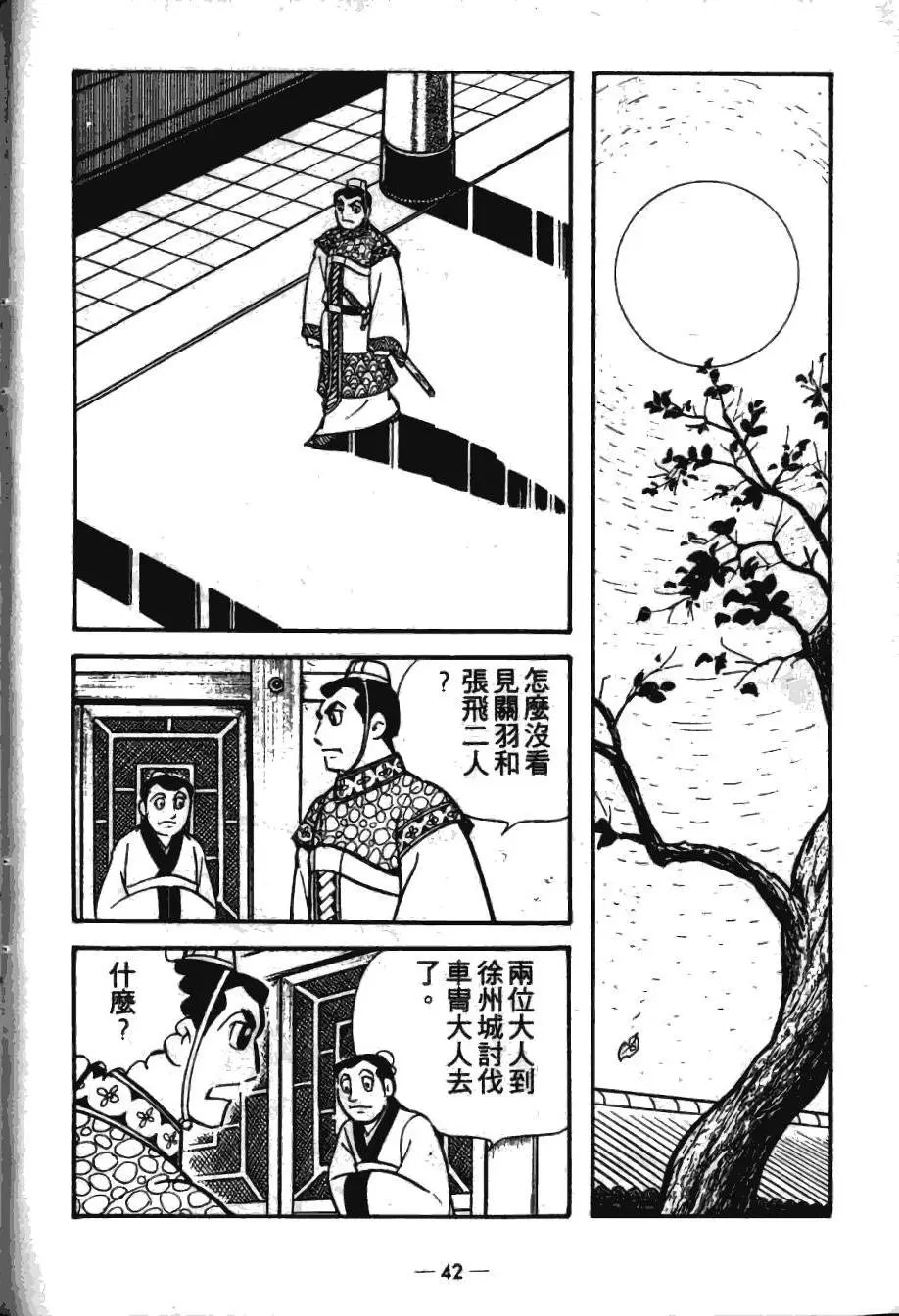 第16卷