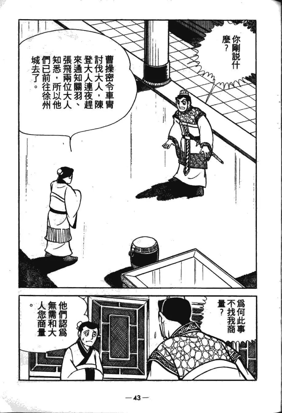 第16卷