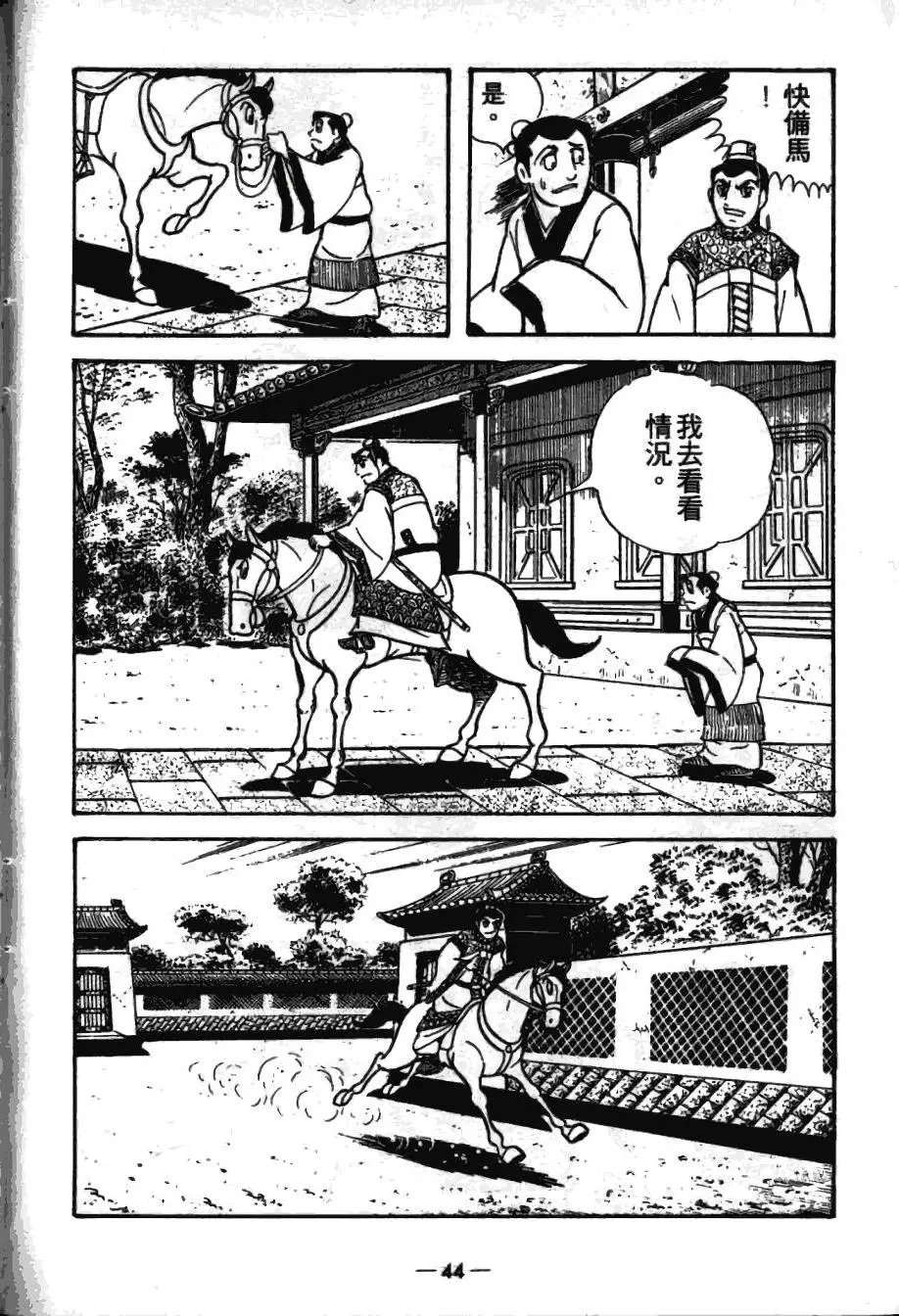 第16卷