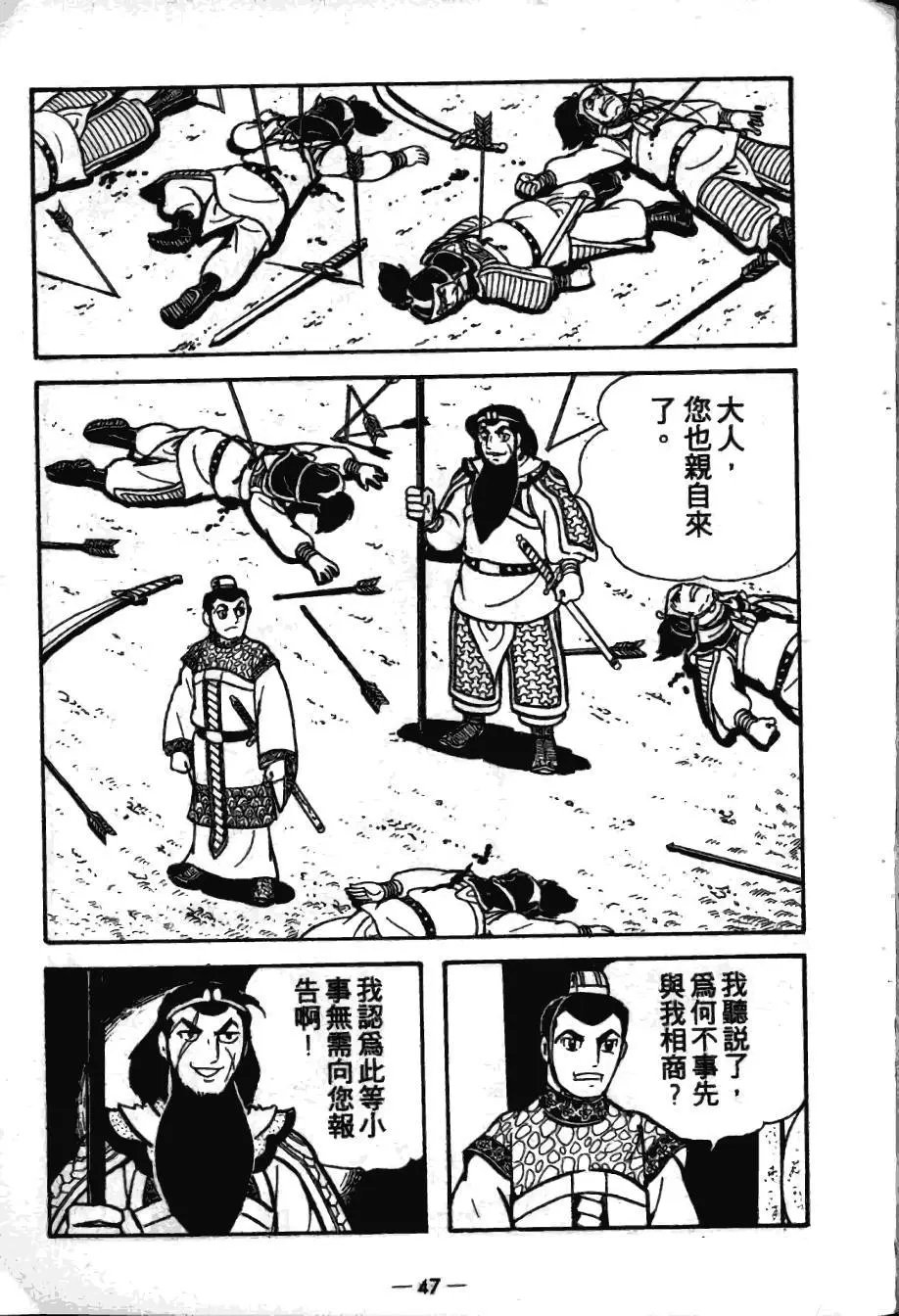 第16卷