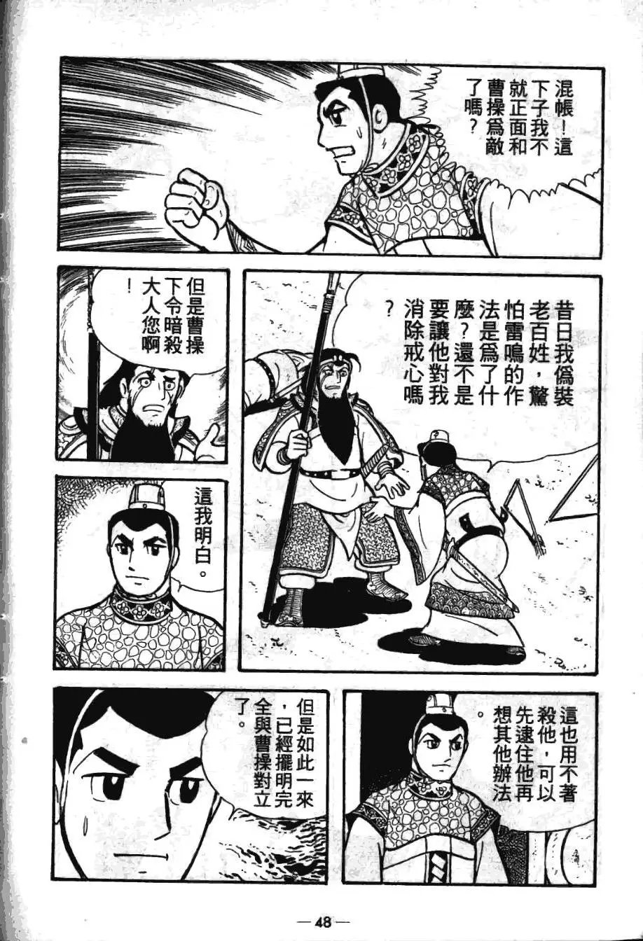 第16卷