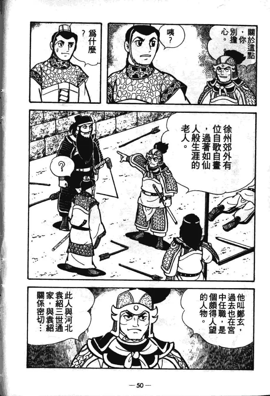 第16卷