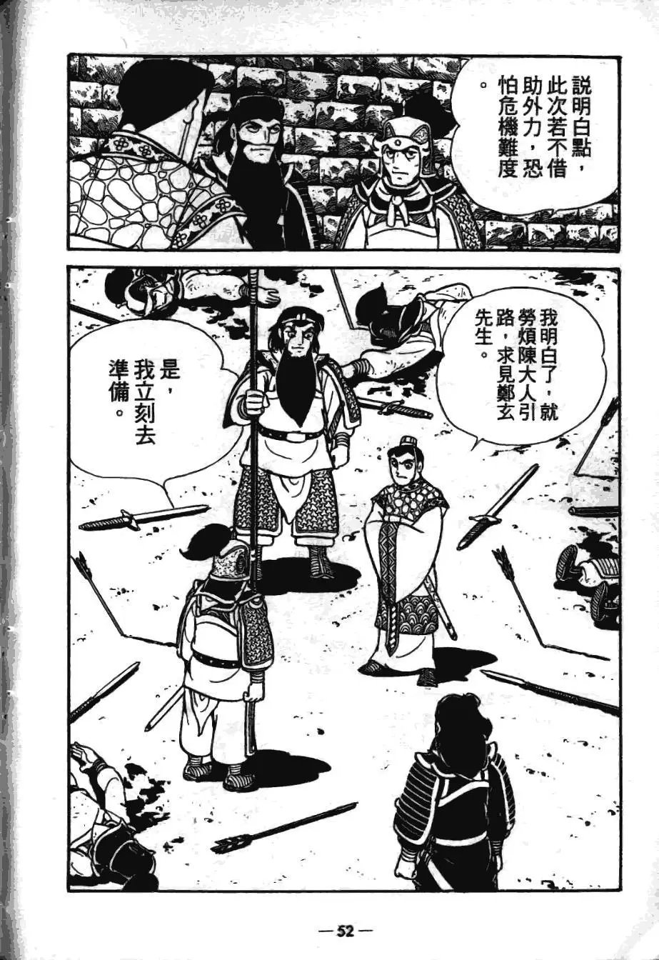 第16卷