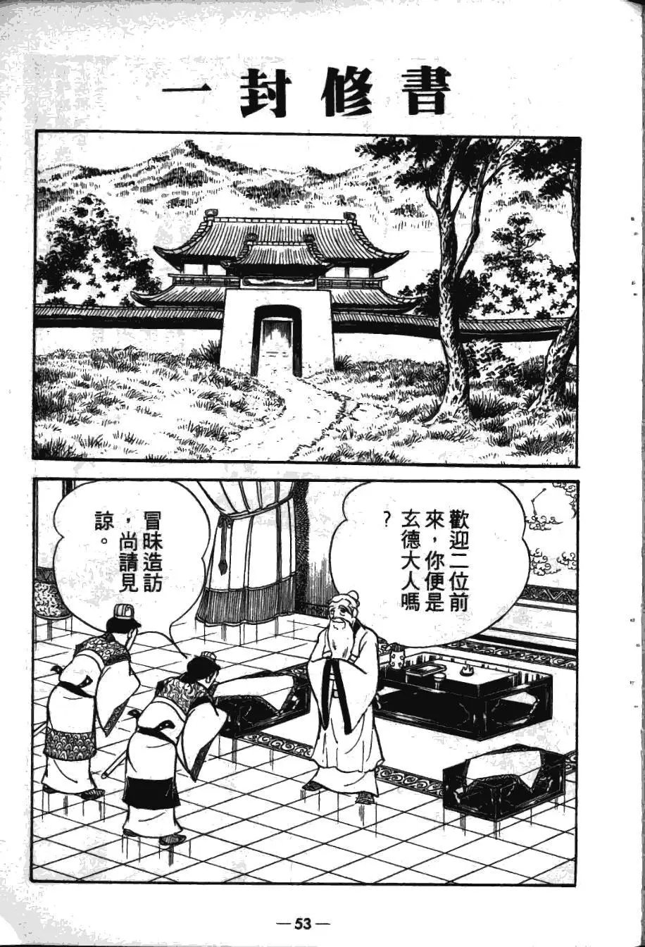 第16卷