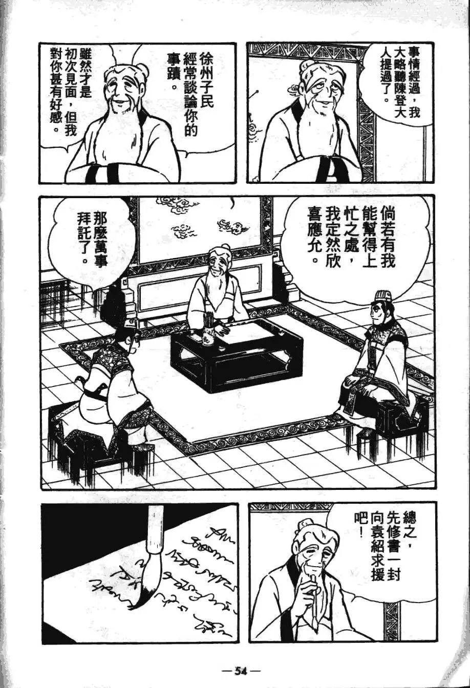 第16卷