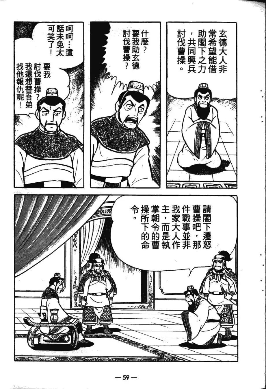 第16卷