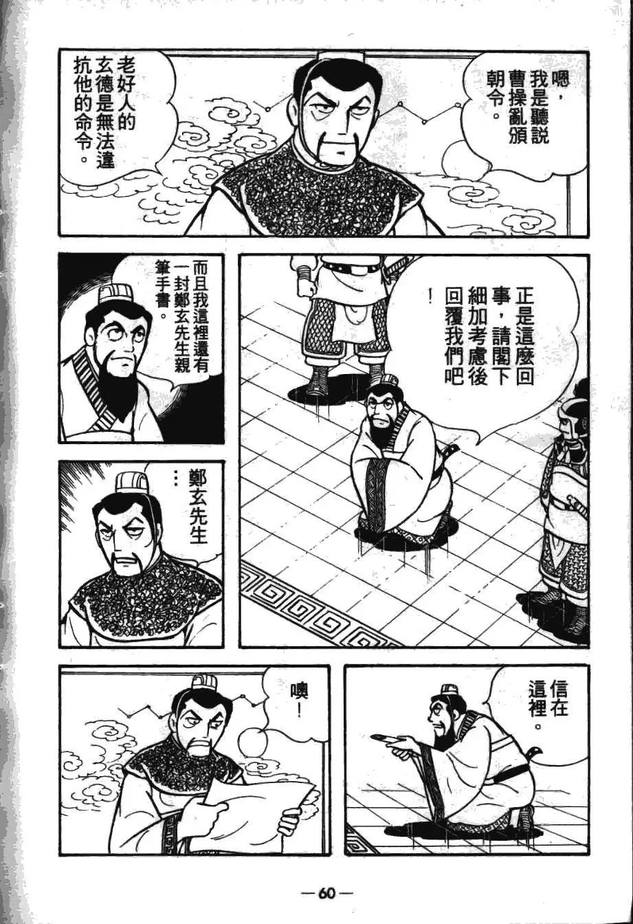 第16卷