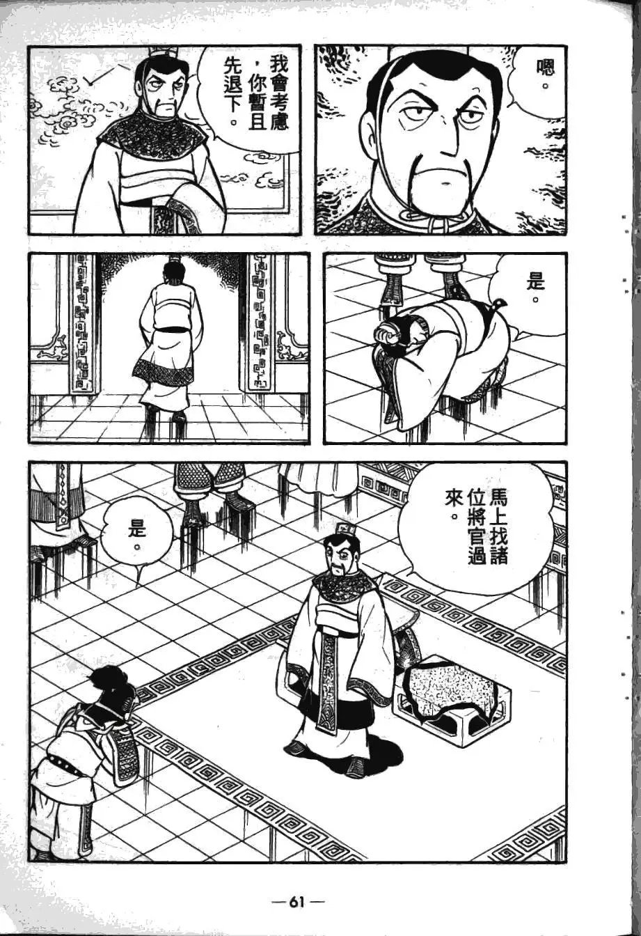 第16卷