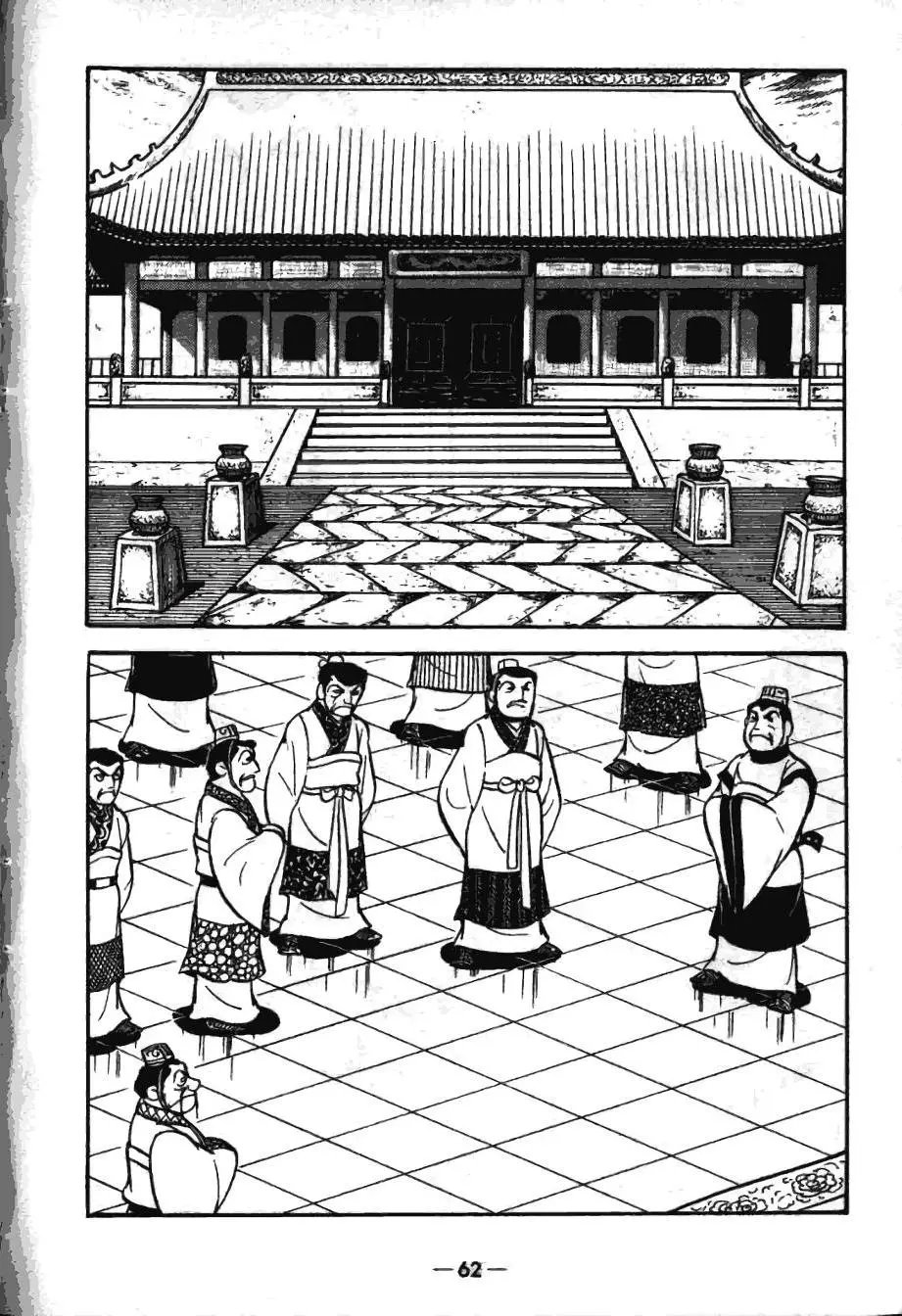 第16卷