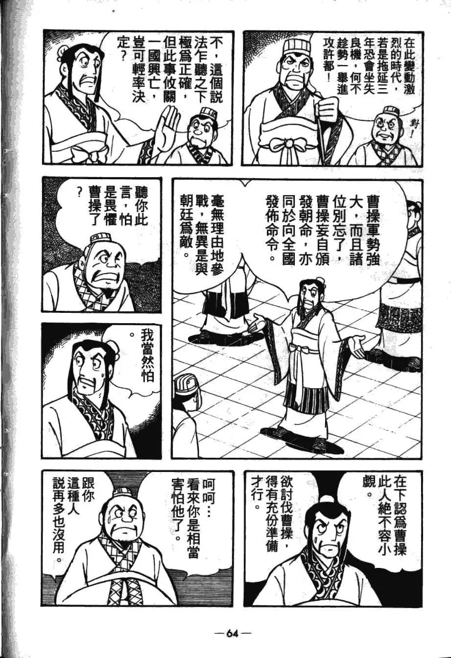 第16卷