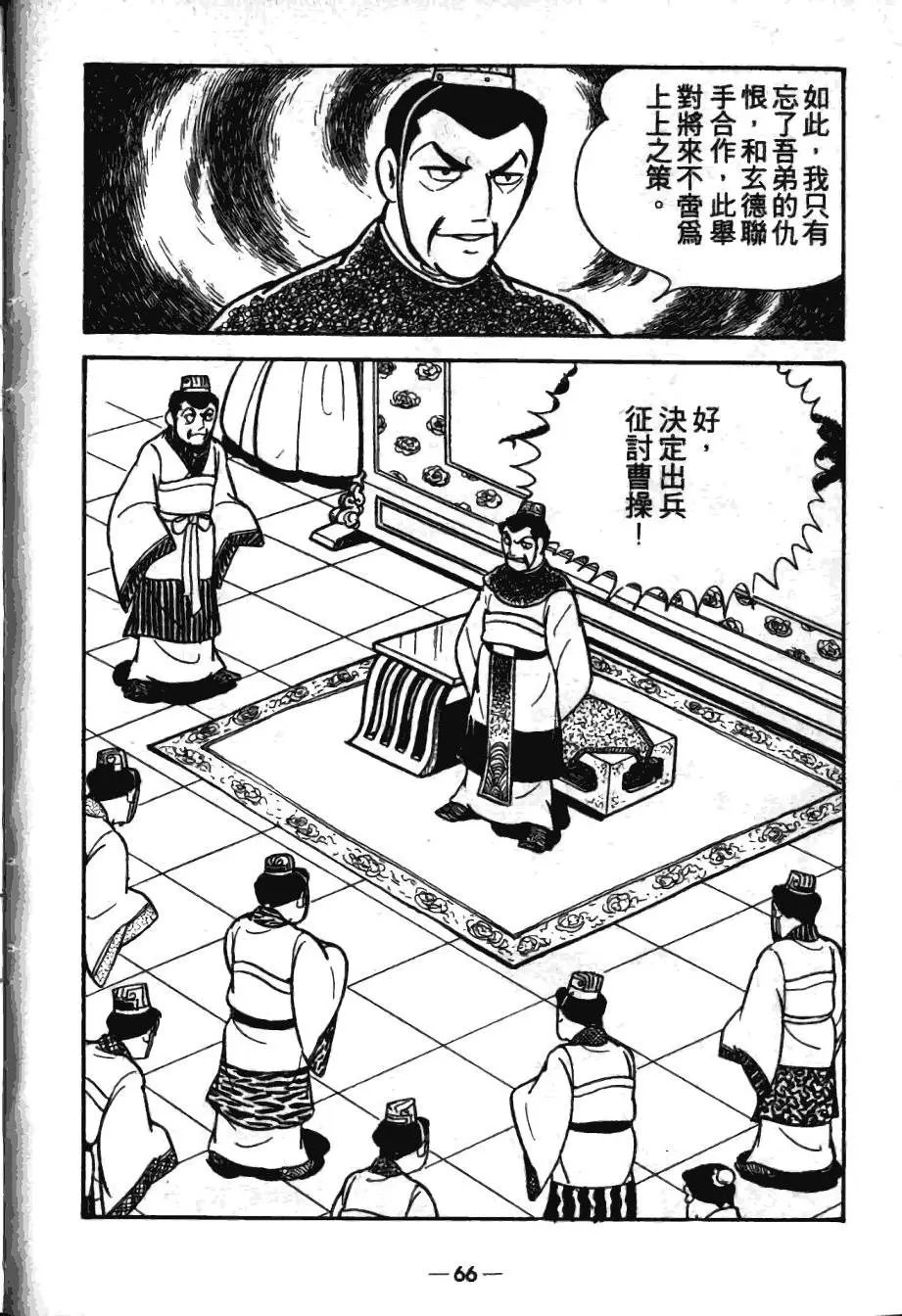 第16卷