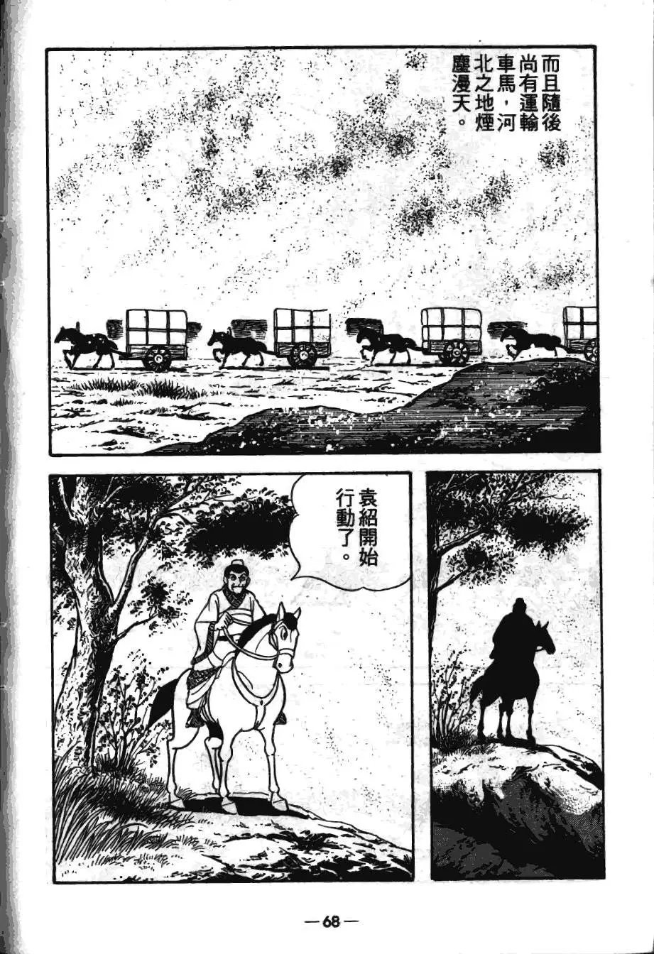 第16卷