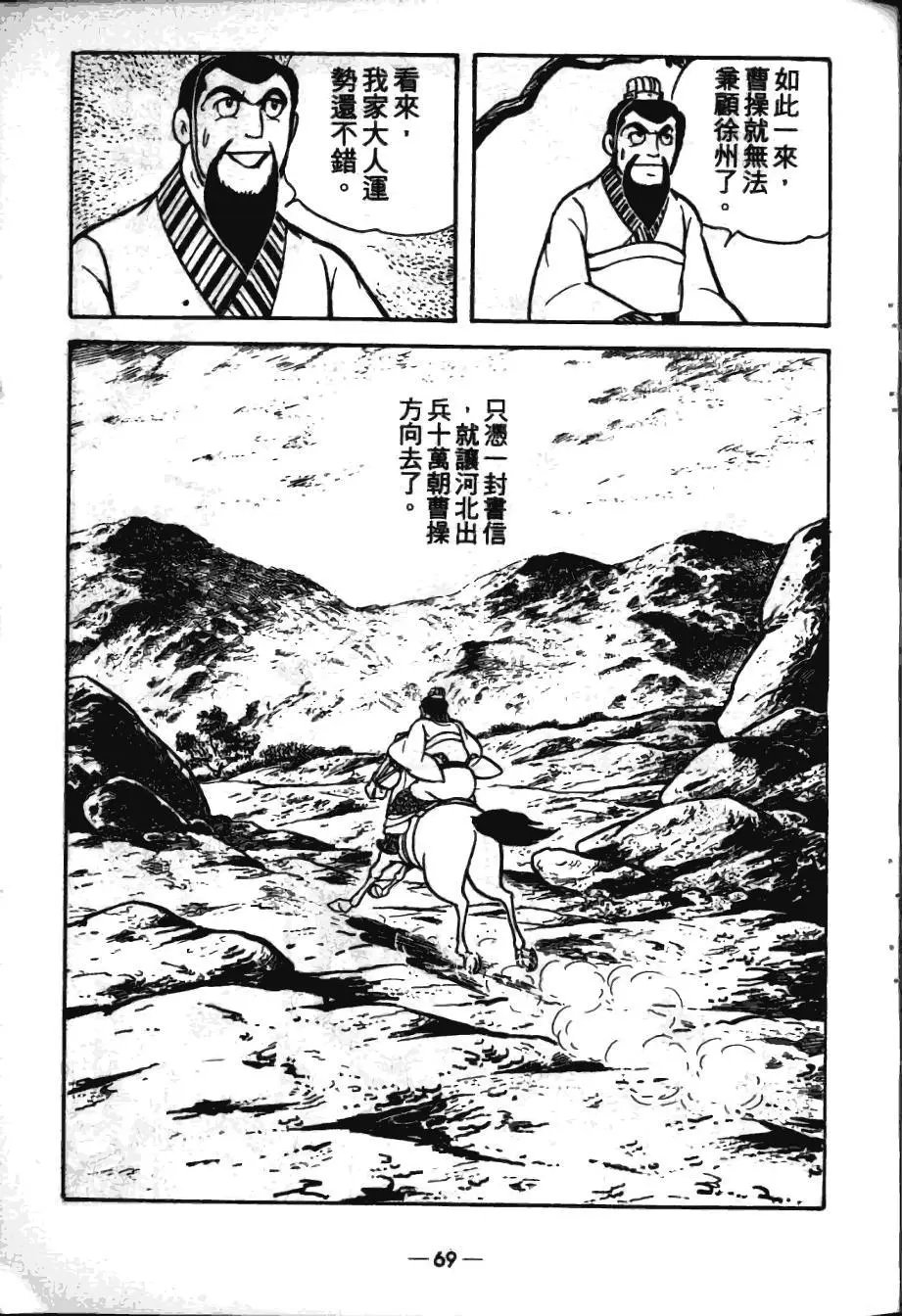 第16卷