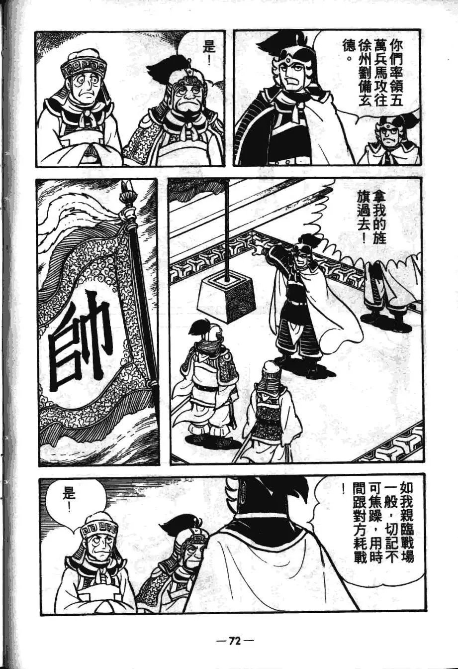第16卷