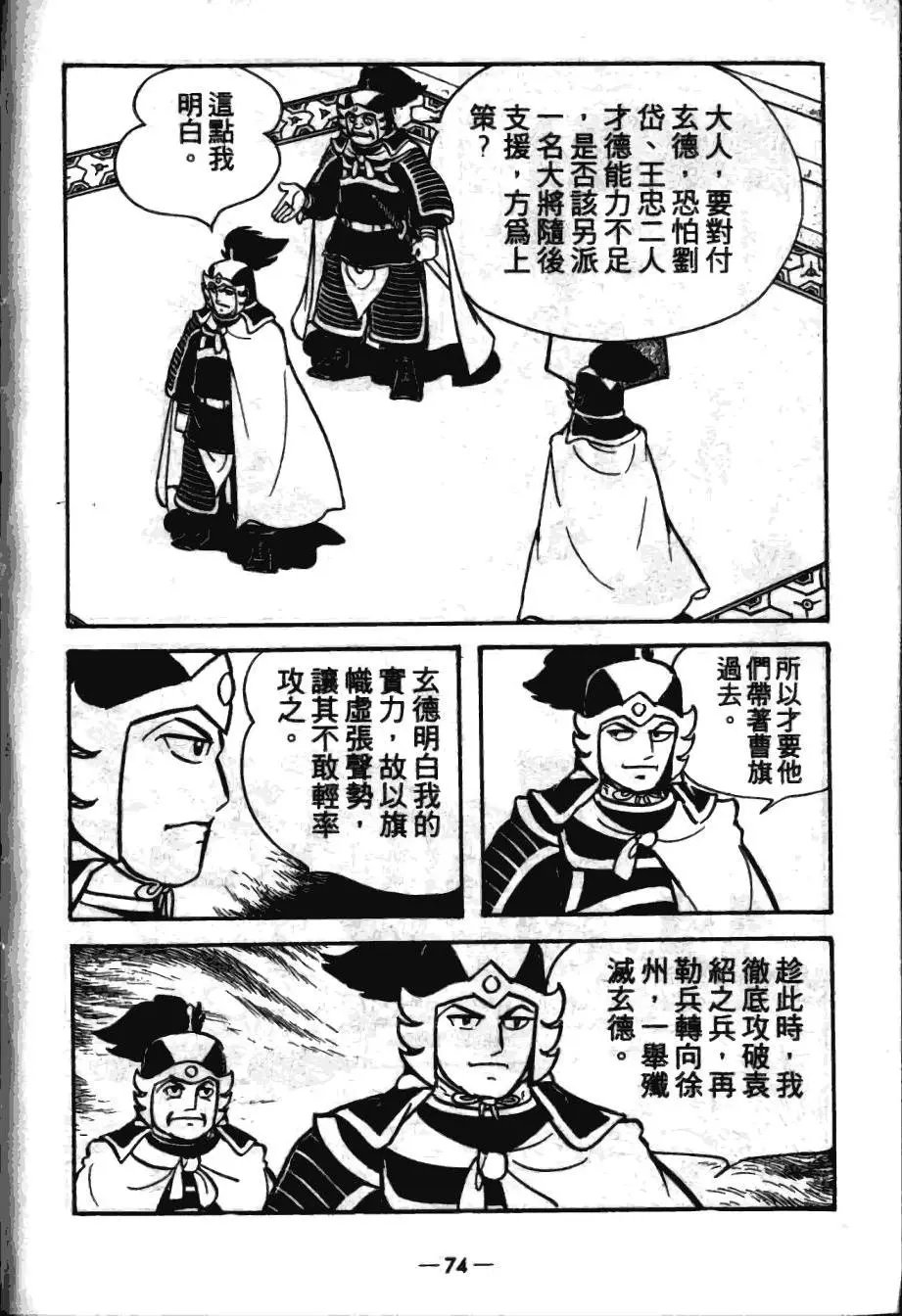 第16卷