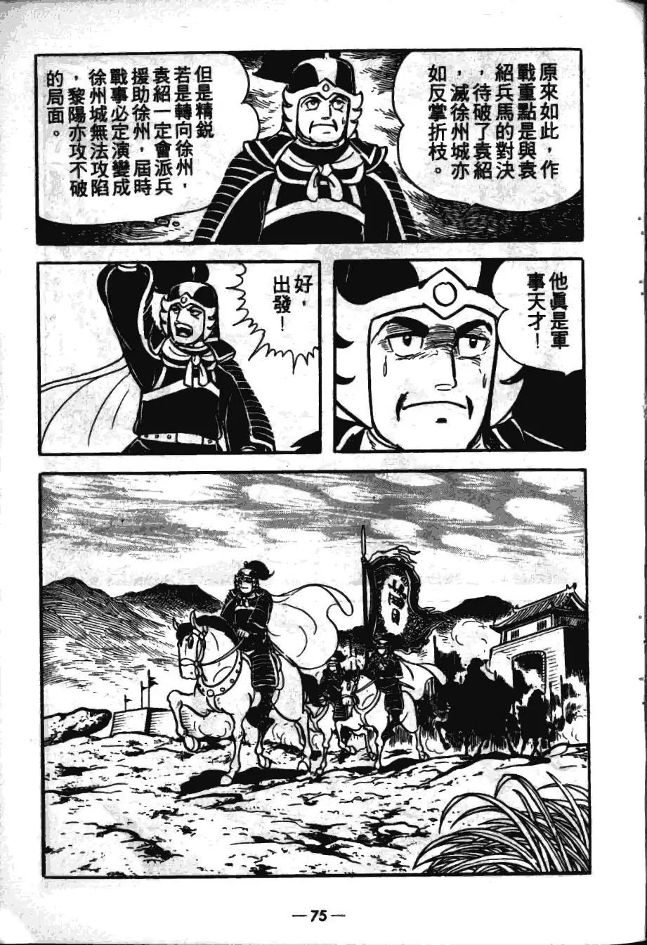 第16卷