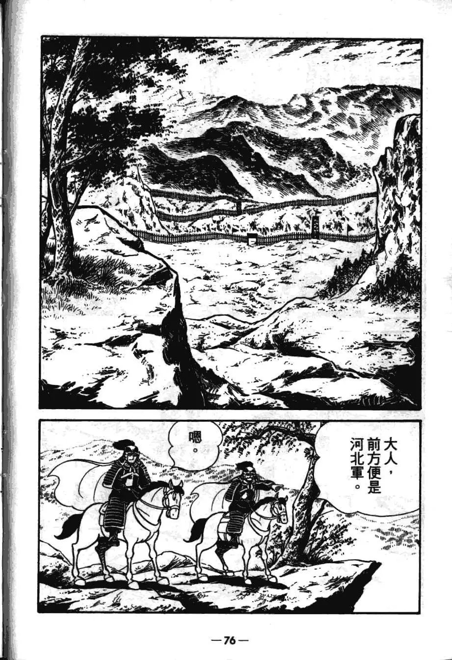 第16卷