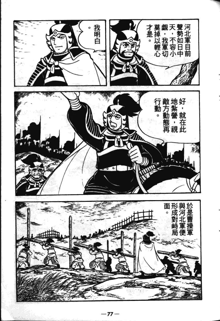 第16卷