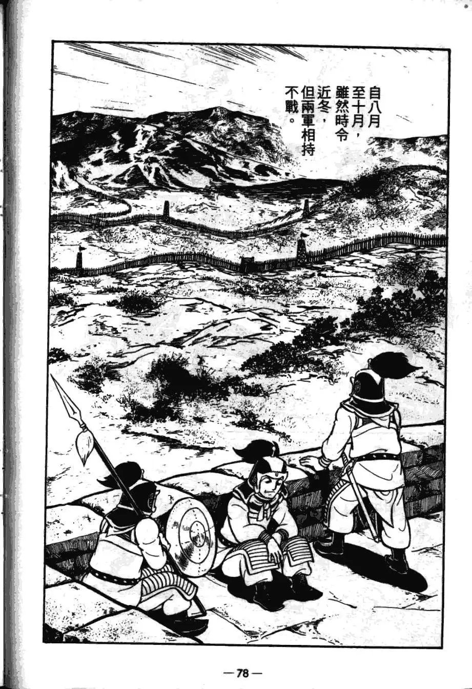 第16卷