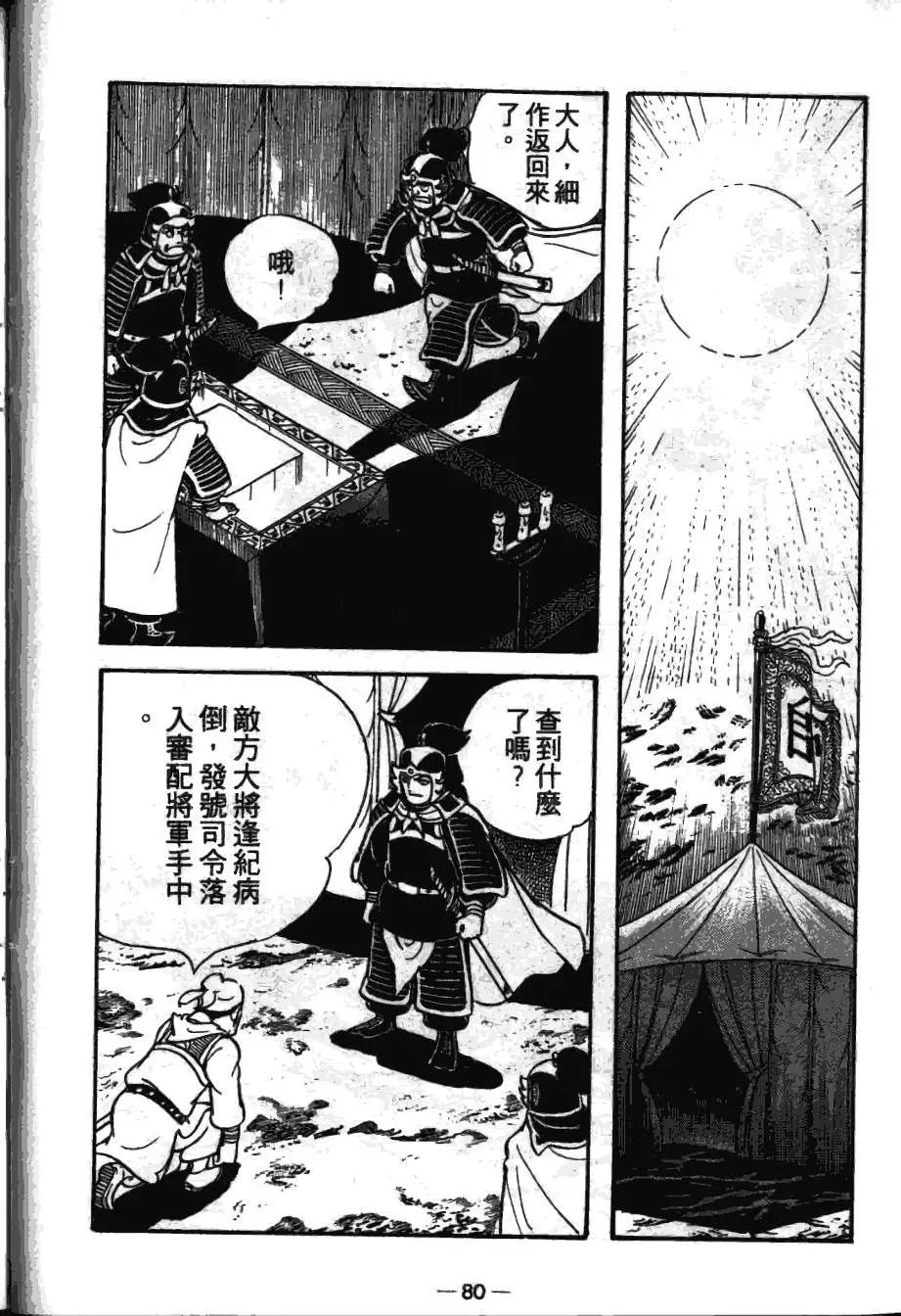 第16卷