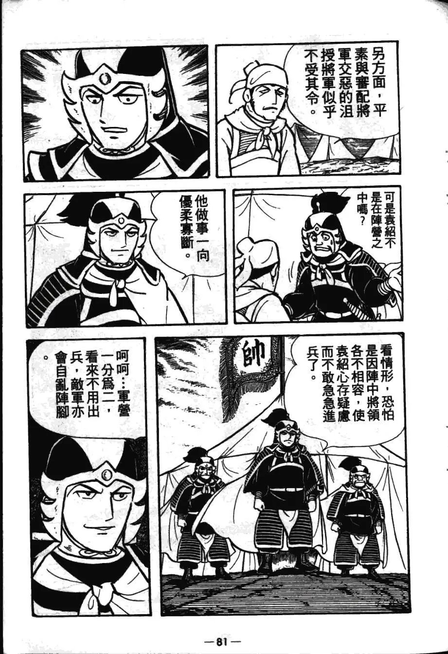 第16卷