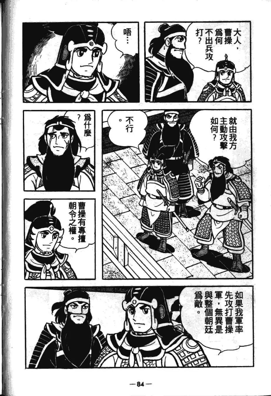 第16卷