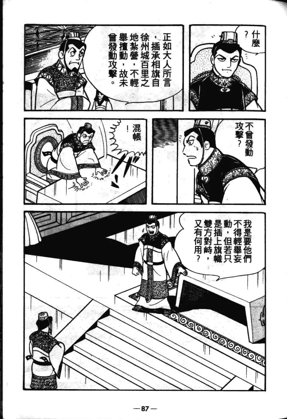 第16卷
