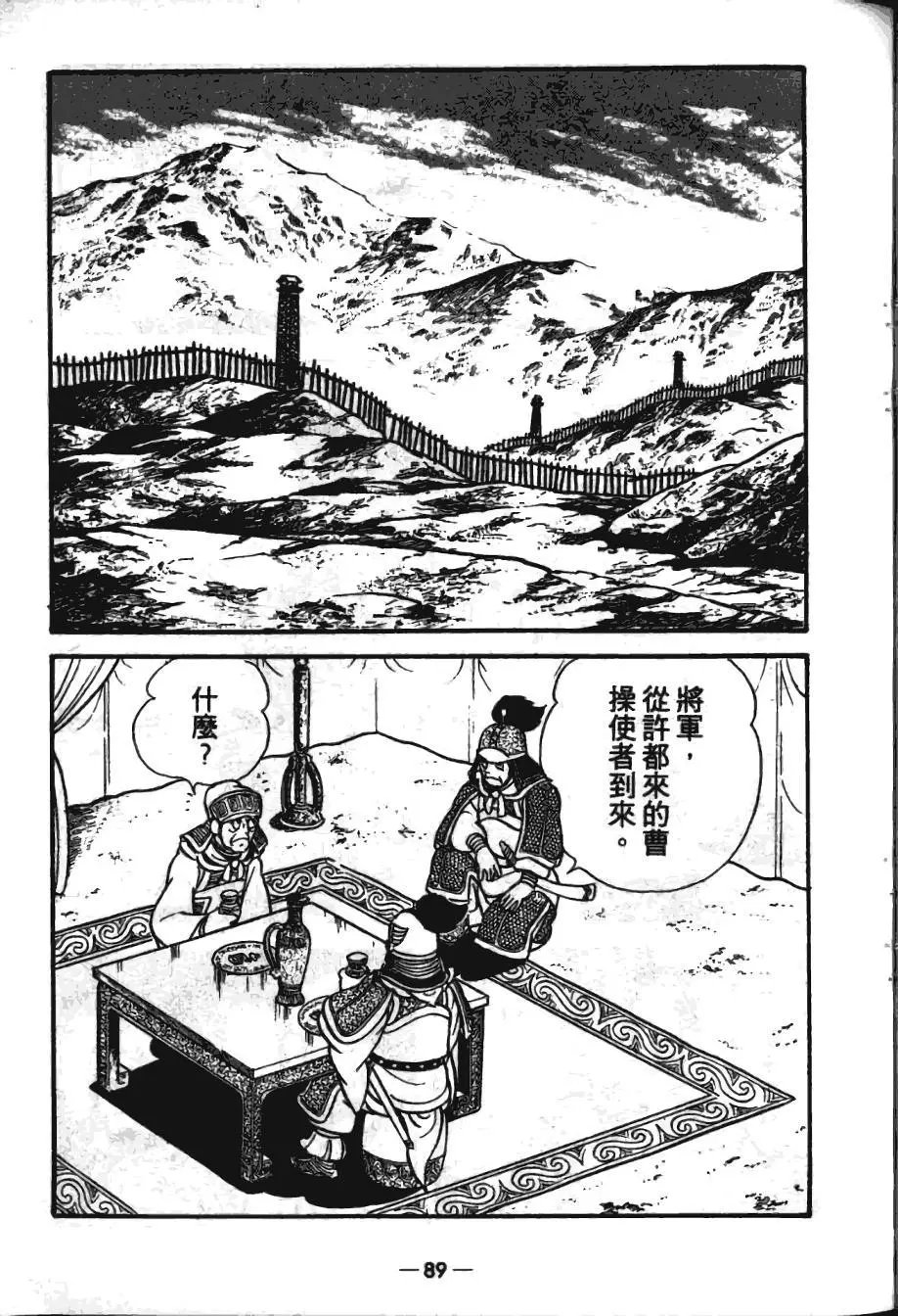 第16卷