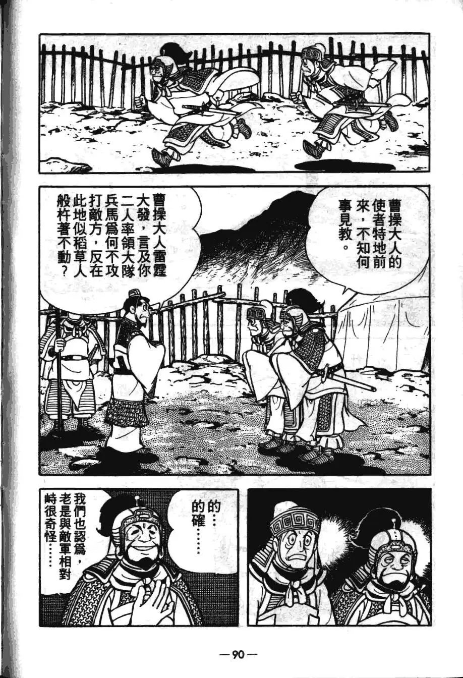 第16卷